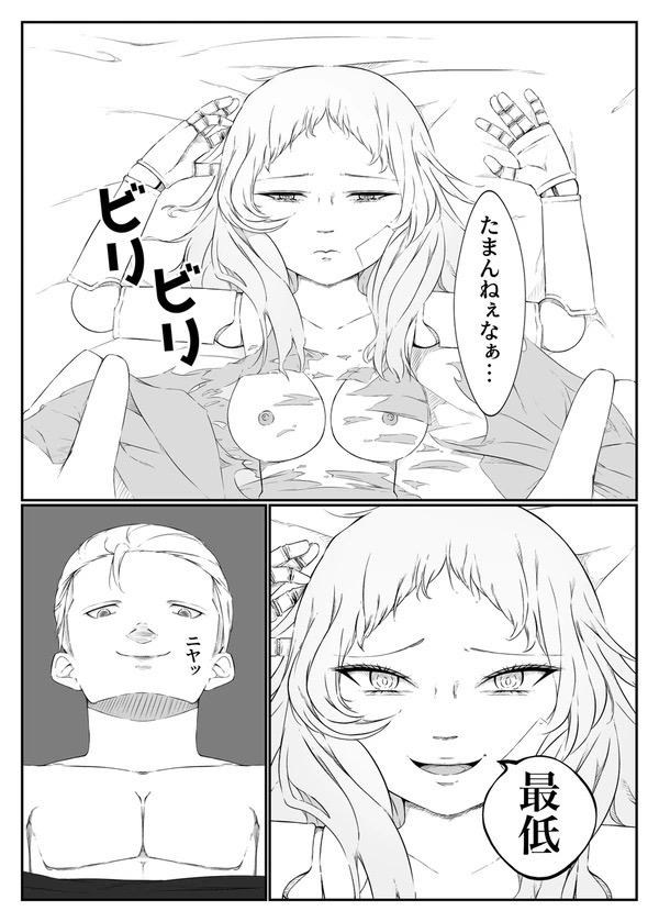ソープ人形 狂喜乱舞編 画像6