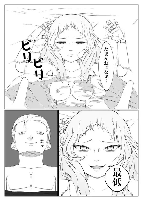 ソープ人形 狂喜乱舞編 画像7