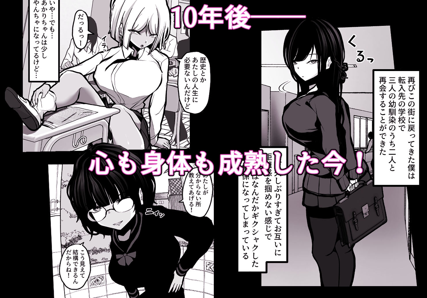 「なんでもいうこときく券」で好き放題してみた。 画像2