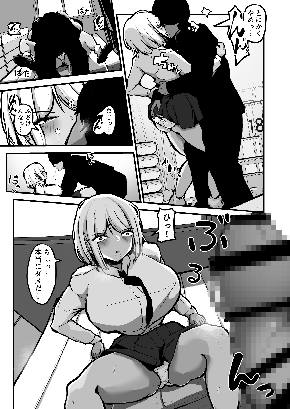 「なんでもいうこときく券」で好き放題してみた。 画像7