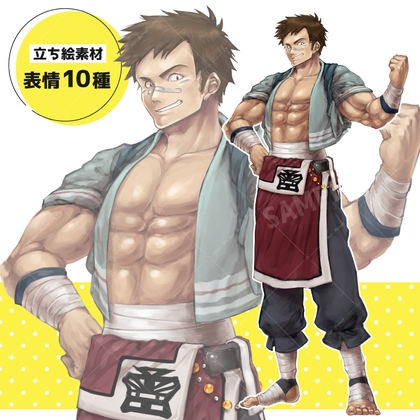 筋肉男(表情10種) [立ち絵屋 らっこ]