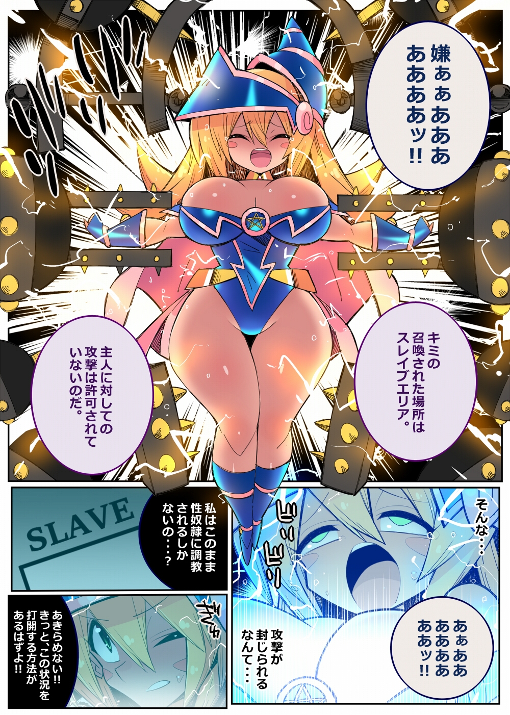 IRREGULATION 画像7