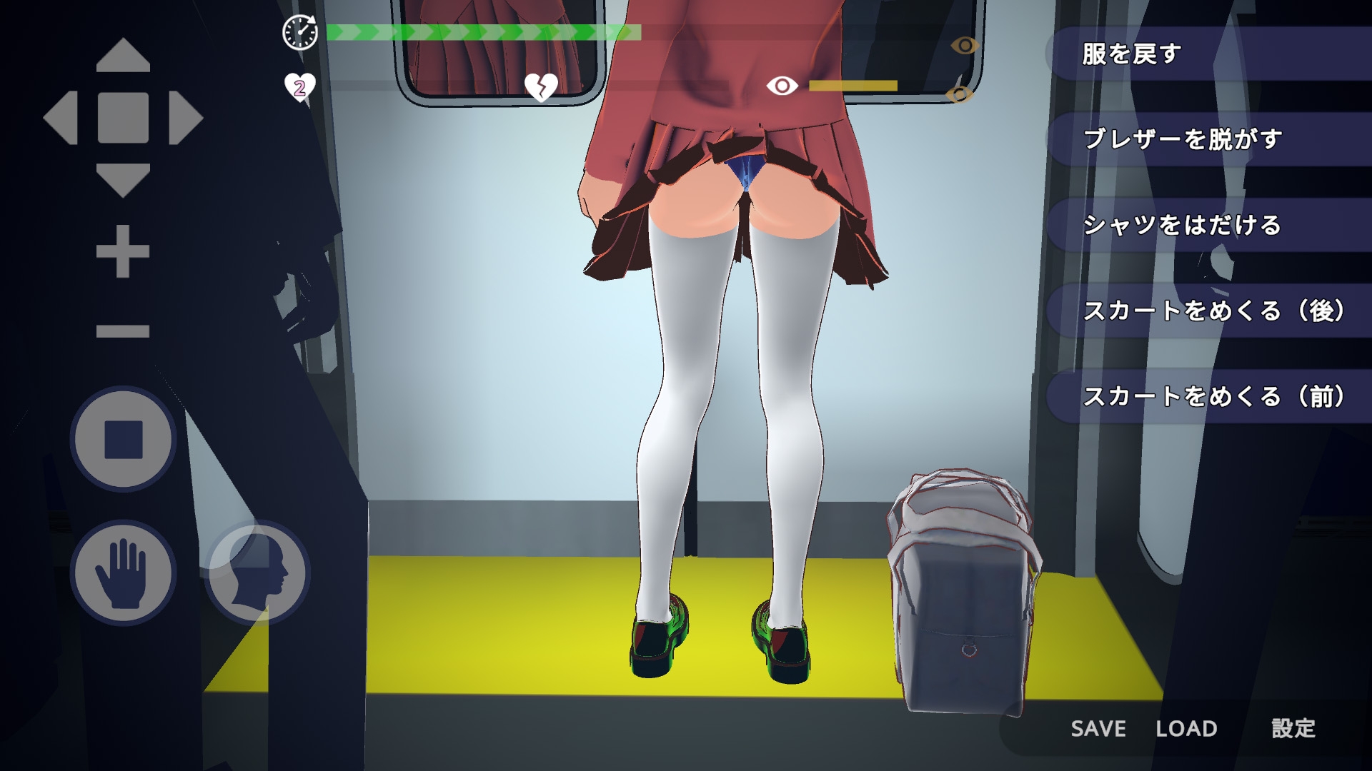 【Android版】完全支配！?ランダム満員電車 画像6