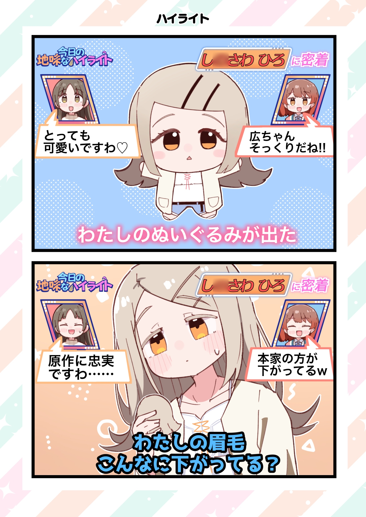 補習組はままならない3限目 画像3