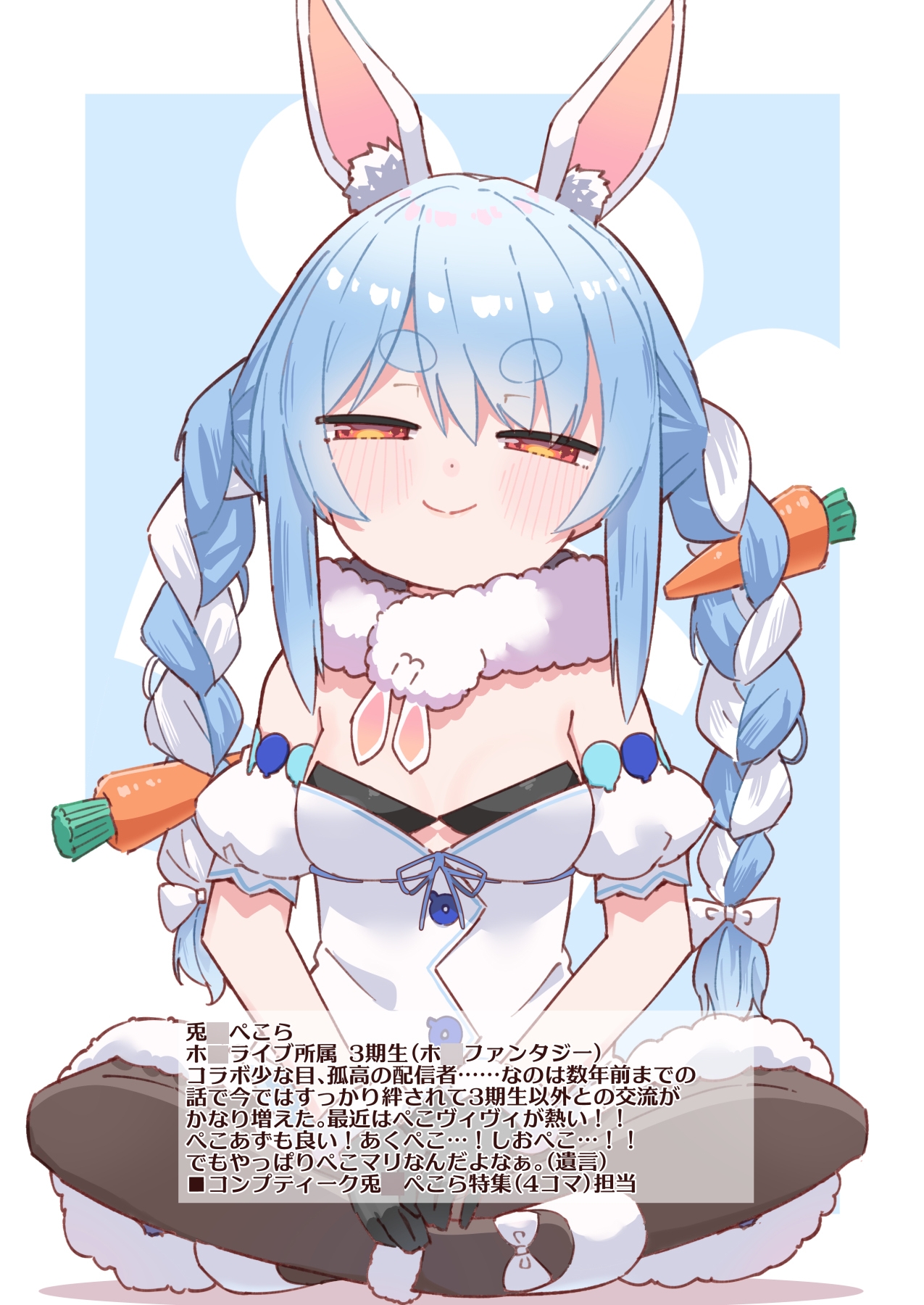 お仕事×推し事V本 画像3