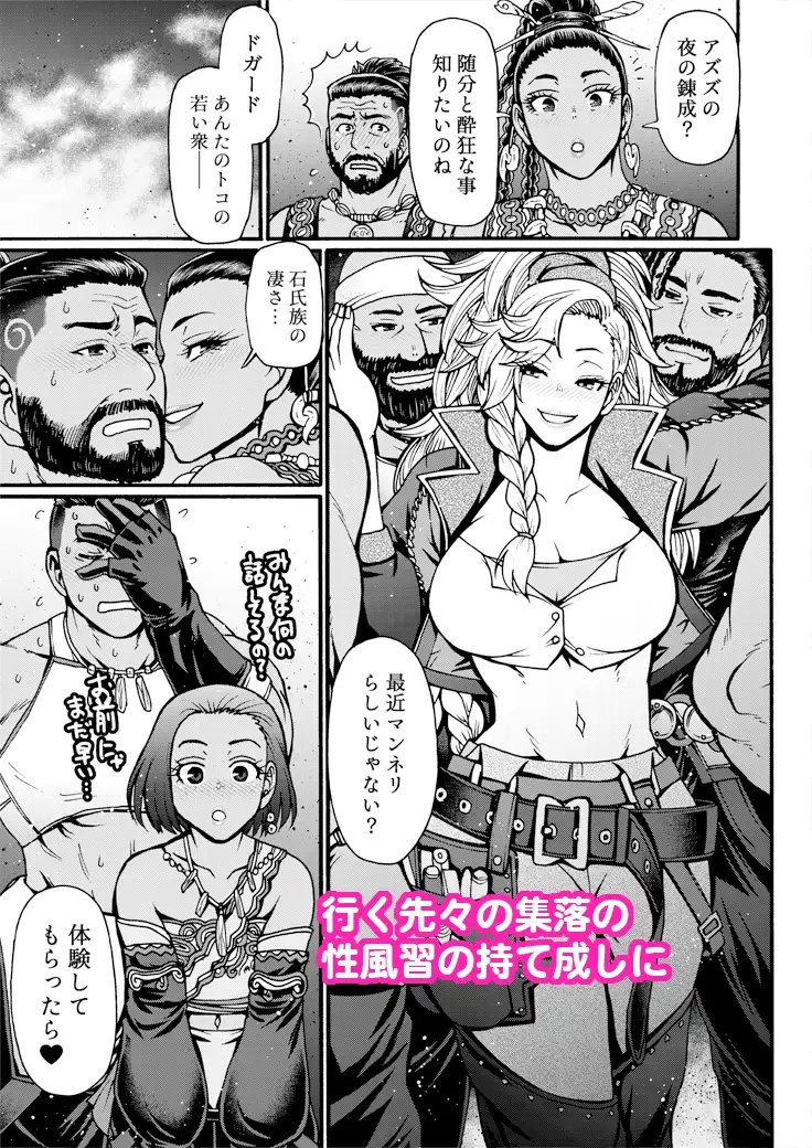 加工屋ジェマの禁足地探訪 サンプル画像 3
