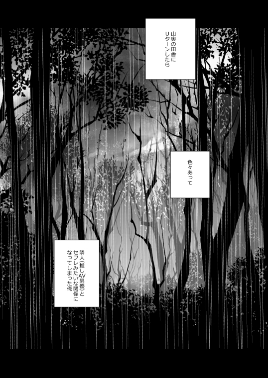 隣人はポルノスター続々 画像3