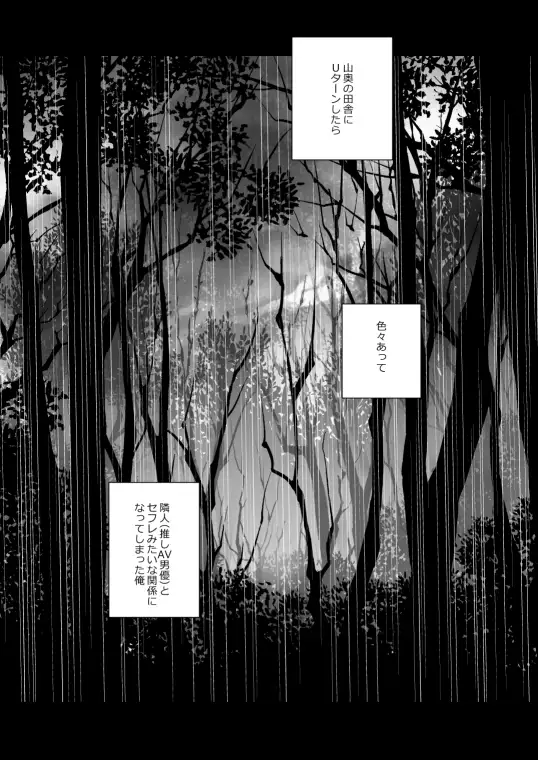 隣人はポルノスター続々のサンプル画像3