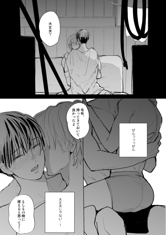 隣人はポルノスター続々 画像5