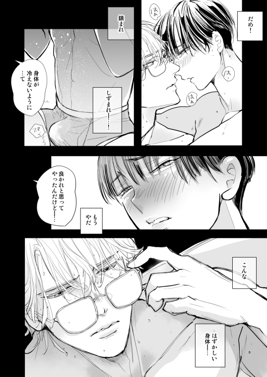 隣人はポルノスター続々 画像6