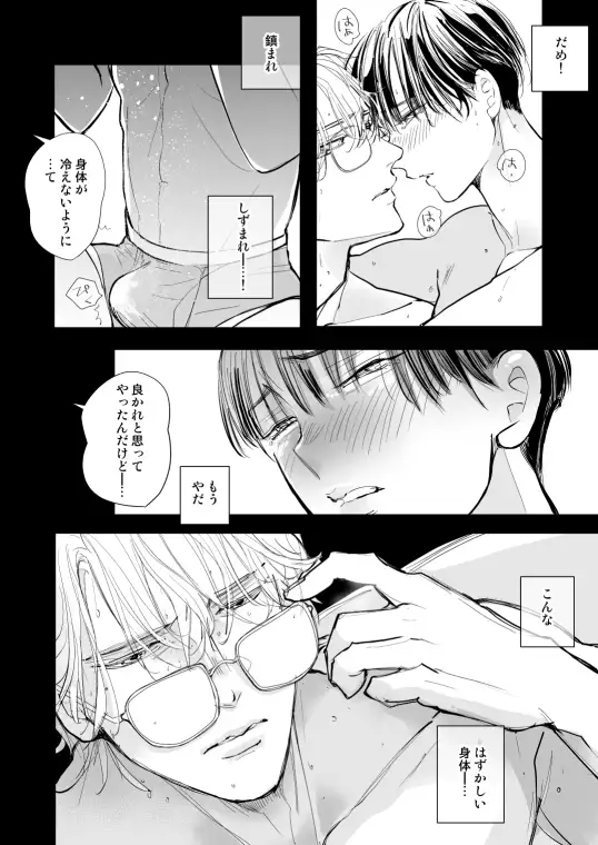 隣人はポルノスター続々のサンプル画像6