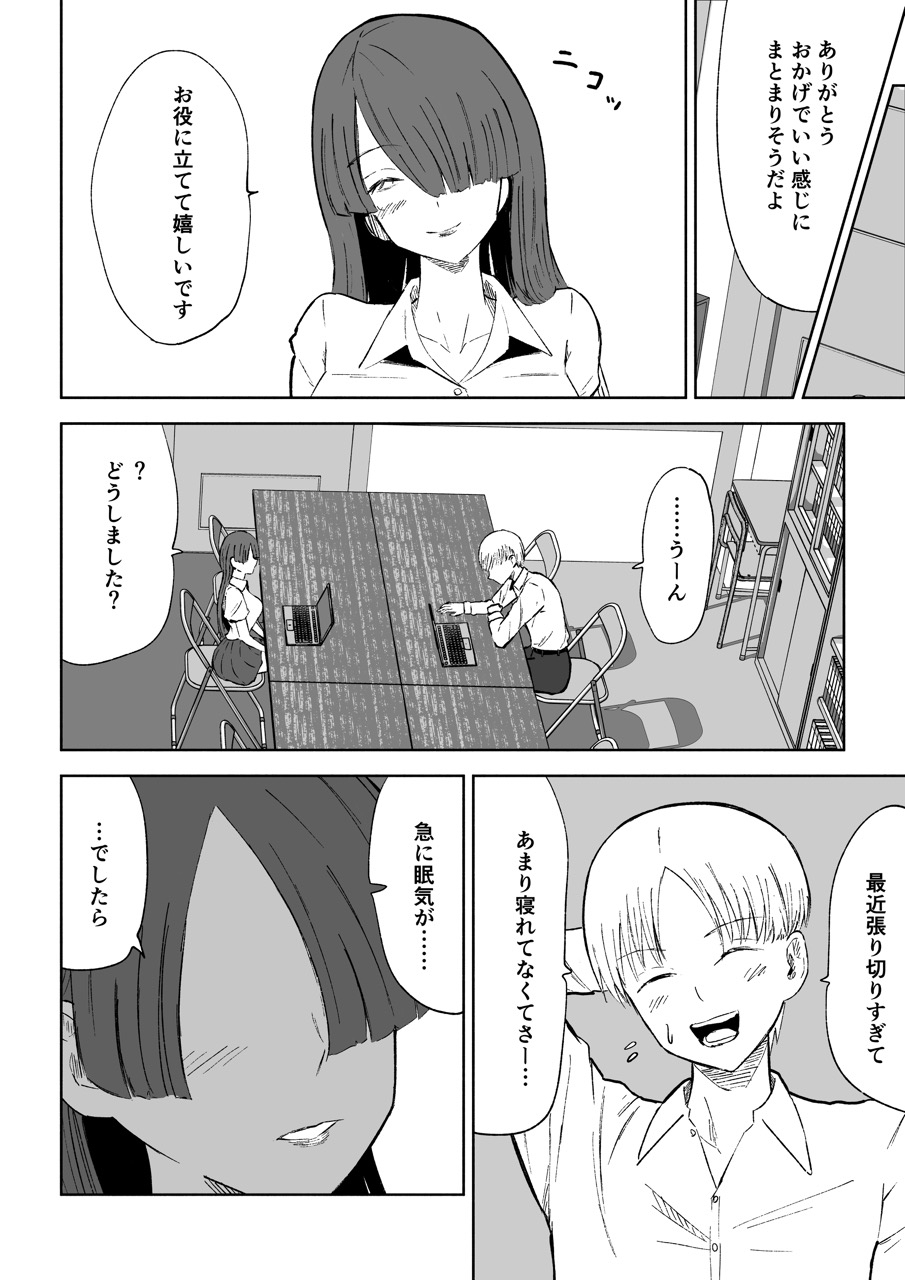 愛の形 RJ01433887 img smp1 - 愛の形