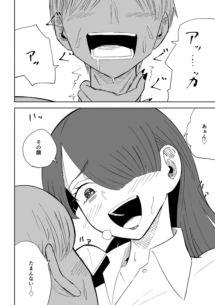 愛の形 RJ01433887 img smp10 - 愛の形