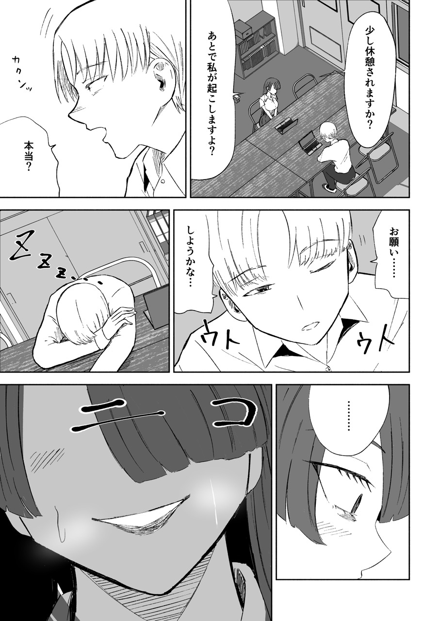 愛の形 RJ01433887 img smp2 - 愛の形