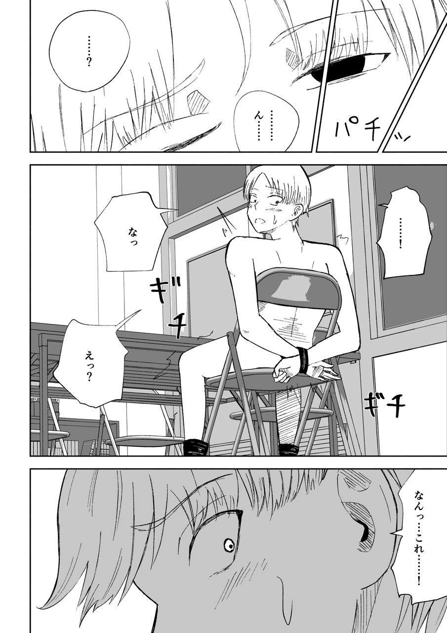 愛の形 RJ01433887 img smp3 - 愛の形