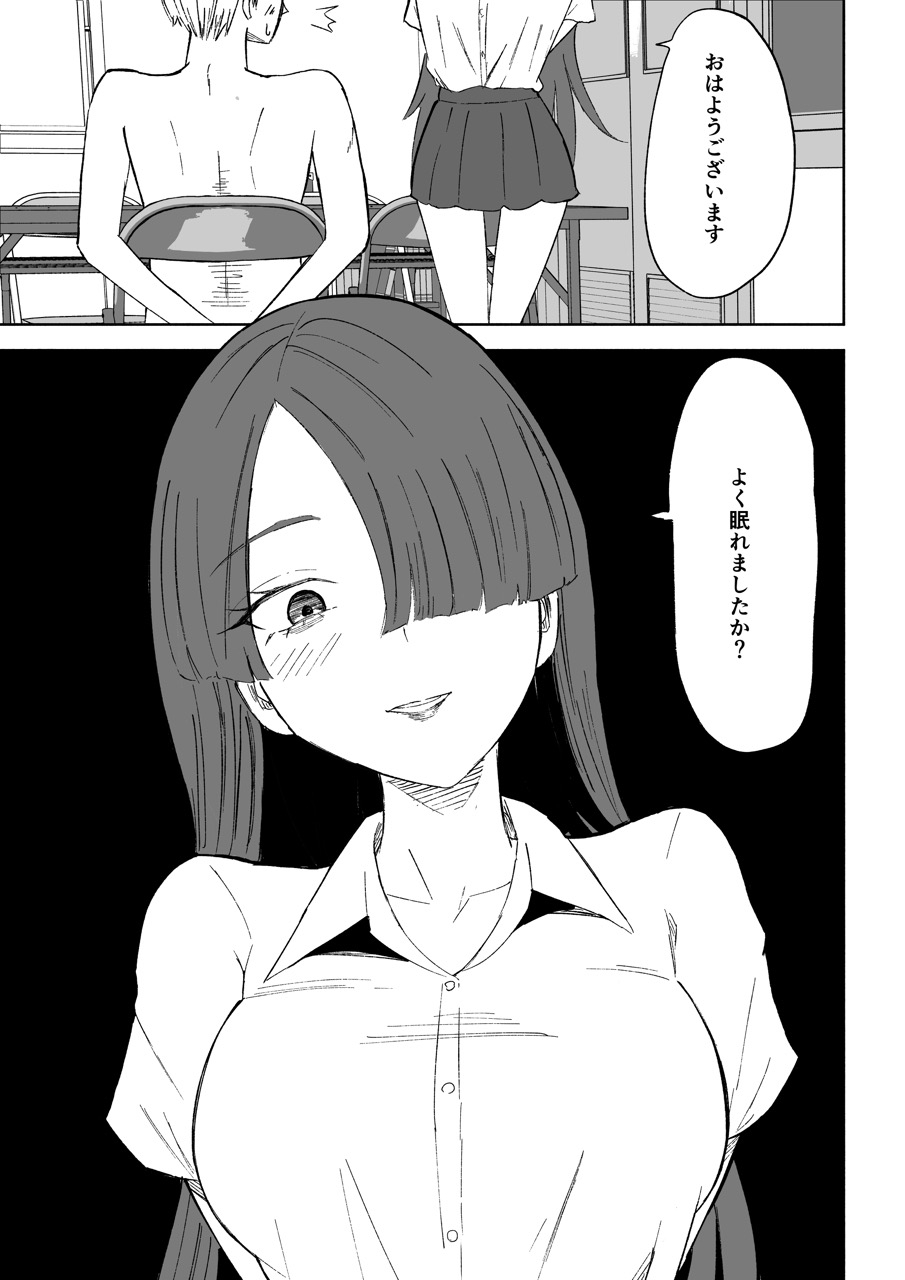 愛の形 RJ01433887 img smp4 - 愛の形
