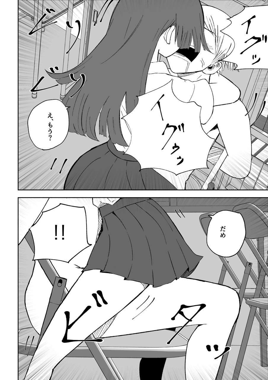 愛の形 RJ01433887 img smp7 - 愛の形
