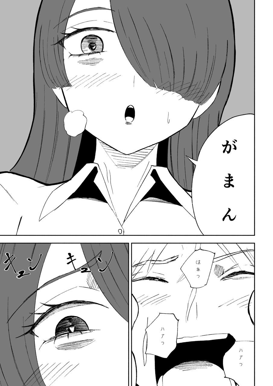 愛の形 RJ01433887 img smp8 - 愛の形