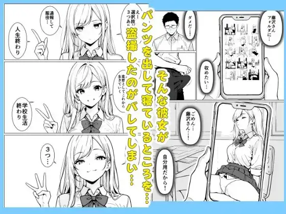 隣のギャルはエロい サンプル画像 2