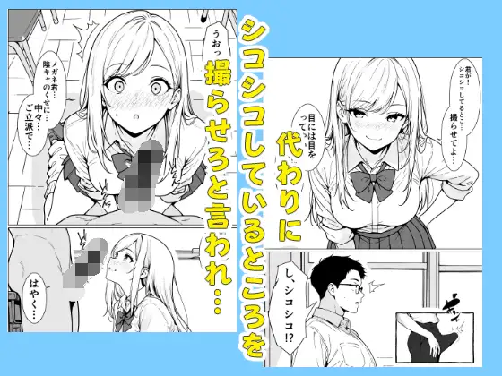 隣のギャルはエロい サンプル画像 3