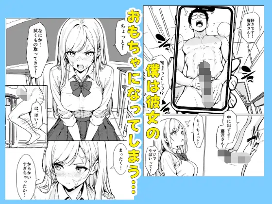 隣のギャルはエロい サンプル画像 4