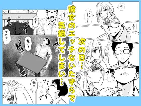 隣のギャルはエロい サンプル画像 5