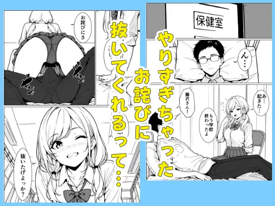 隣のギャルはエロい サンプル画像 6