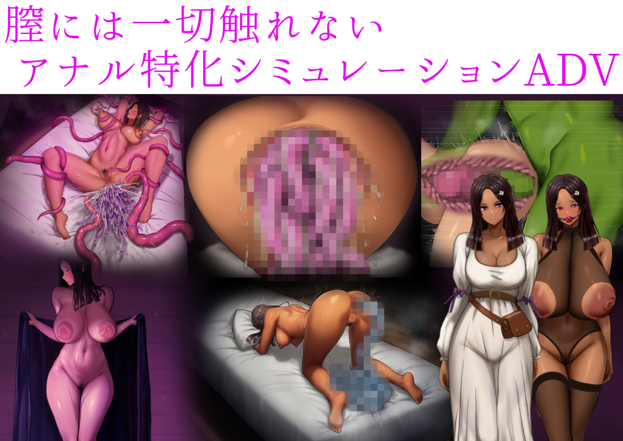 肛門苗床開発 ～褐色美女異種苗床化アナル改造研究録～（暖かい淫雨の夜で） サンプル1