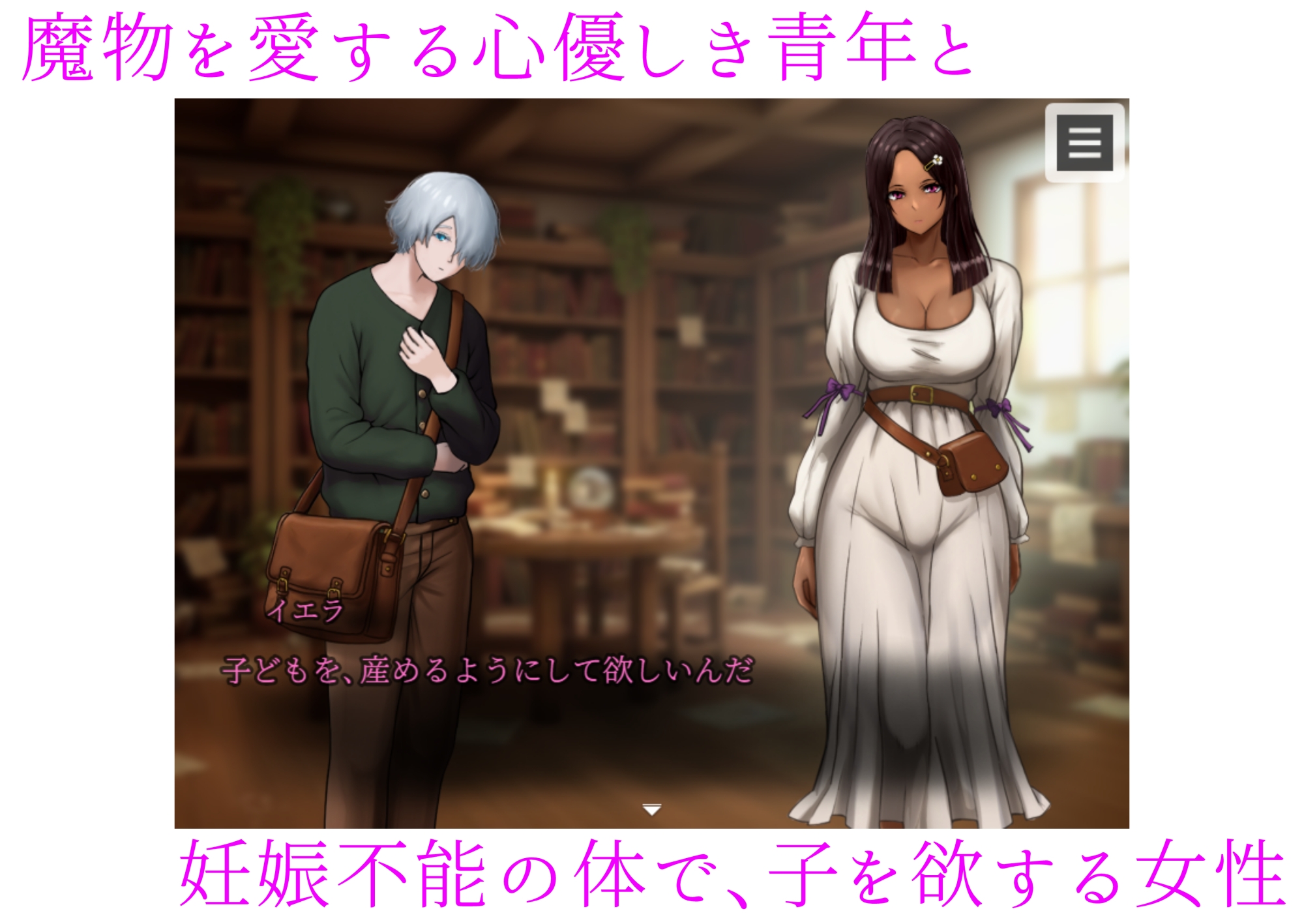 肛門苗床開発 ～褐色美女異種苗床化アナル改造研究録～（暖かい淫雨の夜で） サンプル2