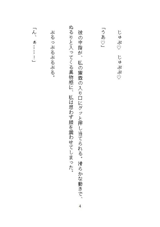 絶頂でナカに魔力ビクビク蓄積、クリトリスと奥を同時に責められてヌルヌル淫穴が止まらない