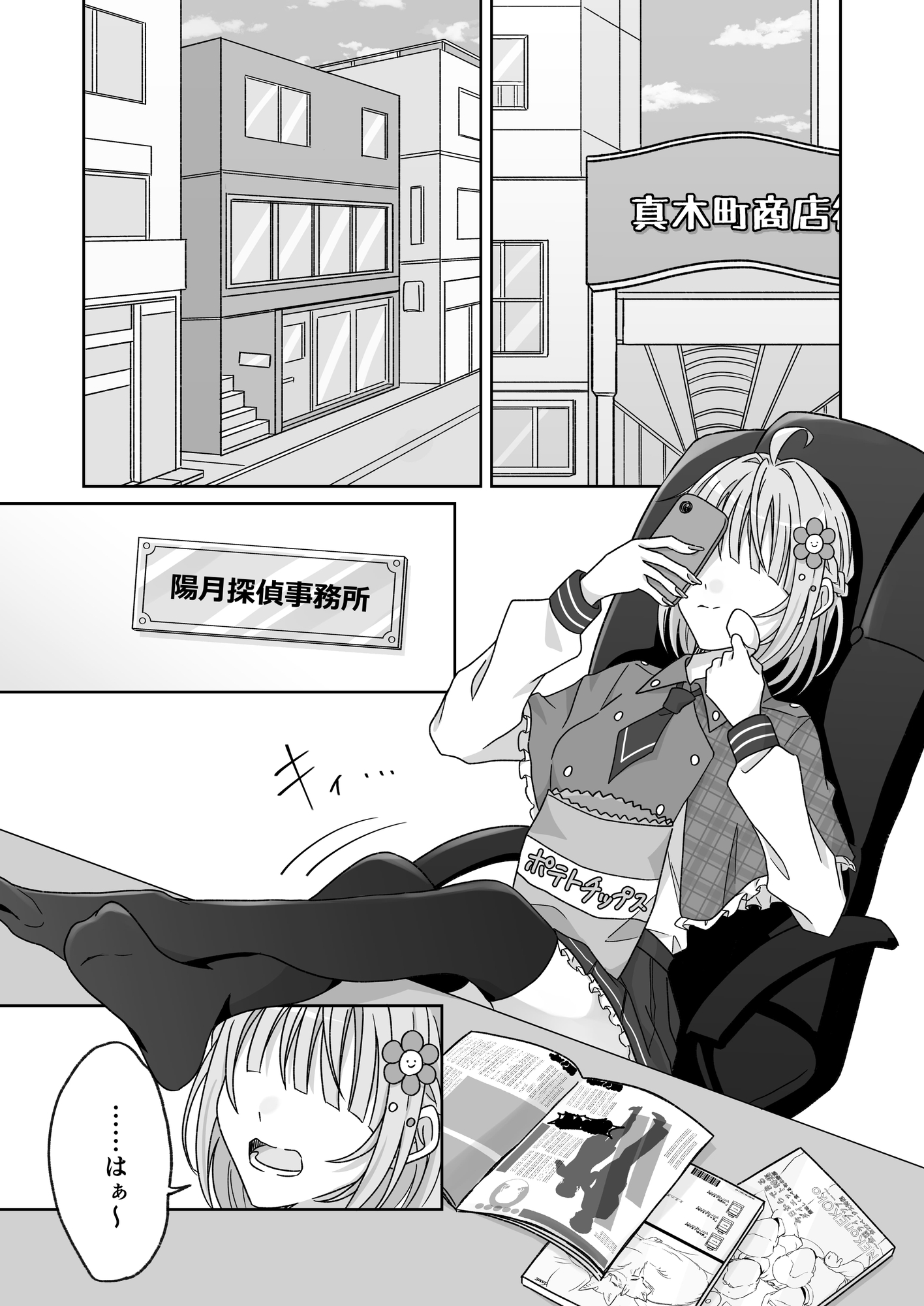 RJ01434054 img smp1 - プールで強○ポロリ！? 水着美女を狙う変態男を捕まえろ！