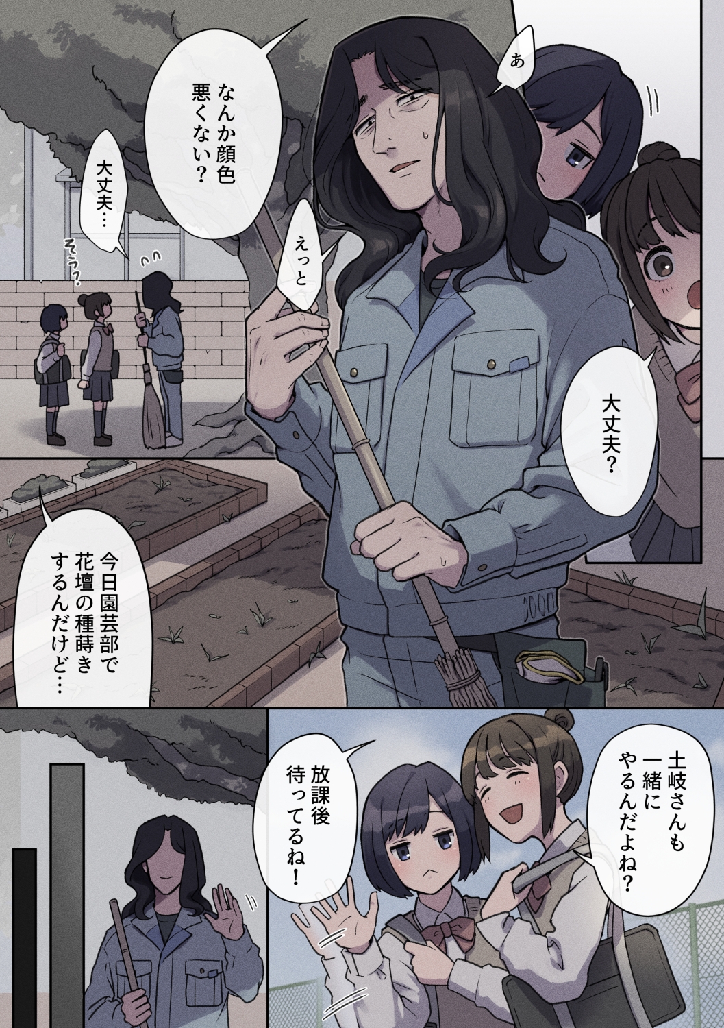 無抵抗被害者case.1 画像2