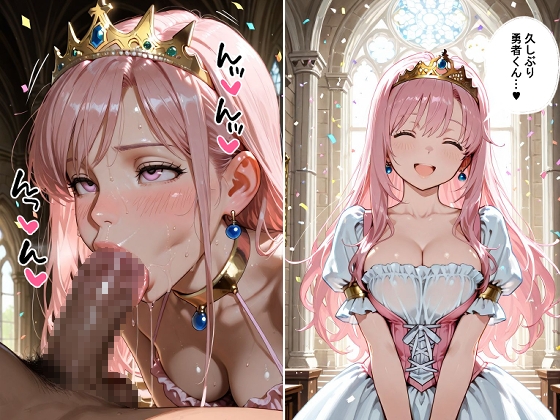 【エロ魔法】ホントはエッチな冒険物語 画像10