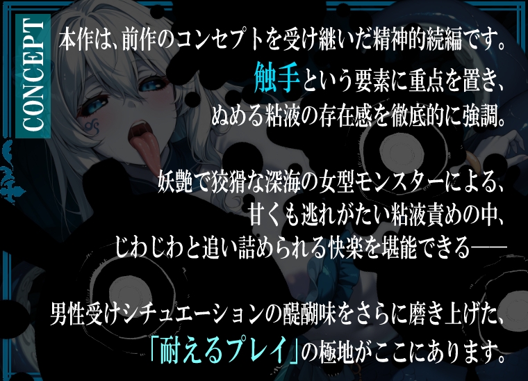 動けば、喰われる2。-這いよる声- RJ01434178 img smp1 - 動けば、喰われる2。-這いよる声-