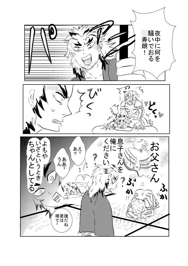 あかれん 画像1