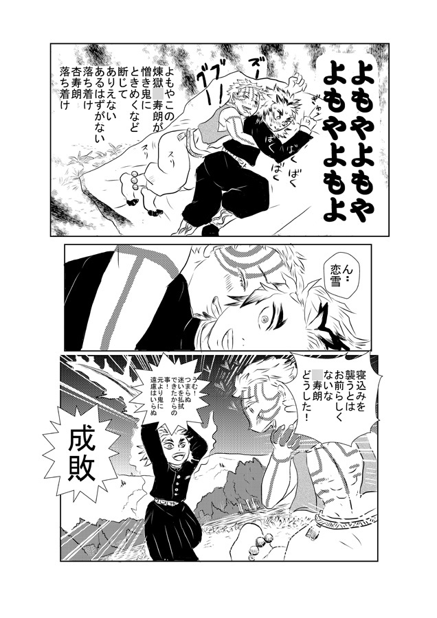 あかれん 画像2