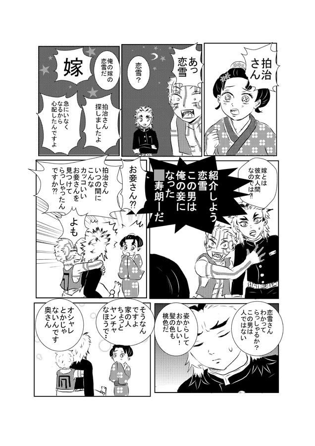 あかれん 画像3