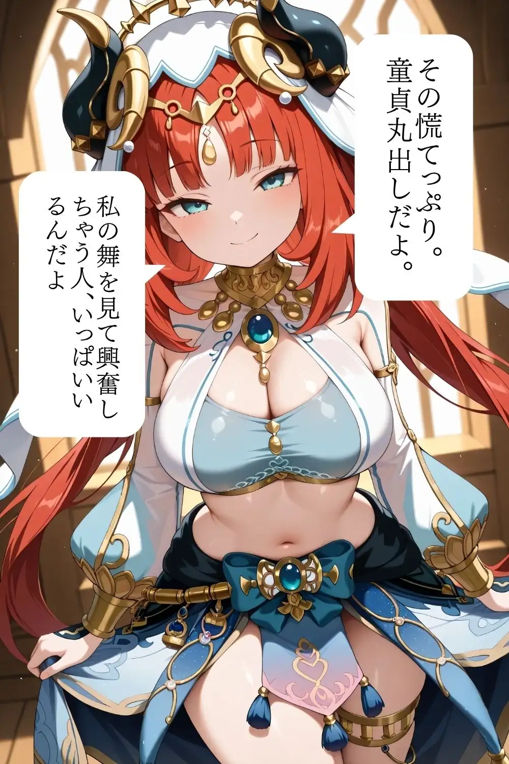 マゾ旅人童貞煽り サンプル3