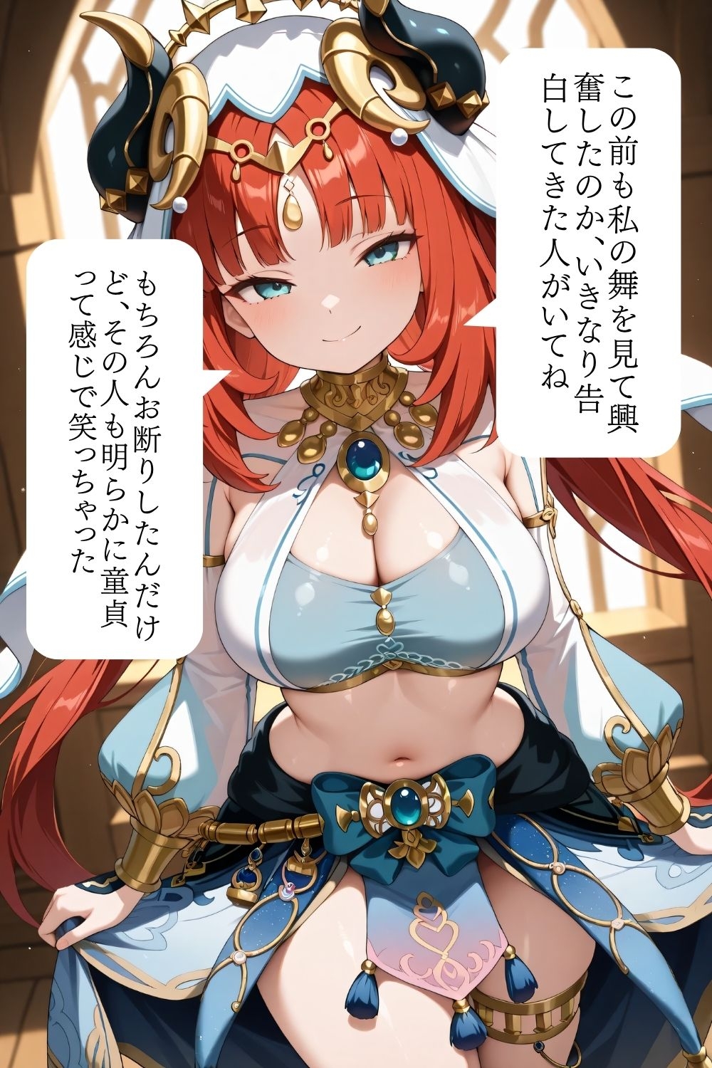 マゾ旅人童貞煽り 画像4