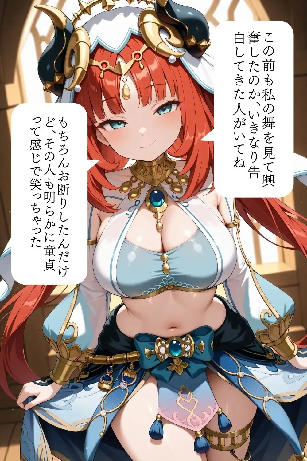 マゾ旅人童貞煽り サンプル4