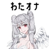 【フリーの同人声優・元コスプレイヤー】わたしのオナニー事情 No.44 餅々めぅ【オナニーフリートーク】 [スタジオTOM]
