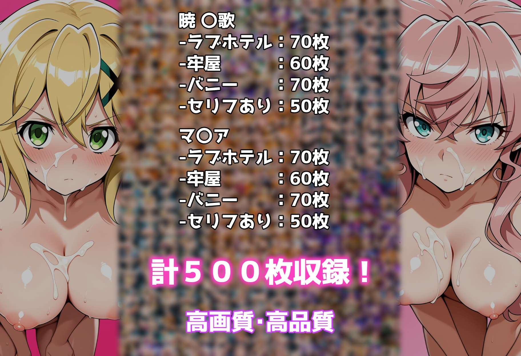 性処理彼女 シンフ〇ギア編2 画像8