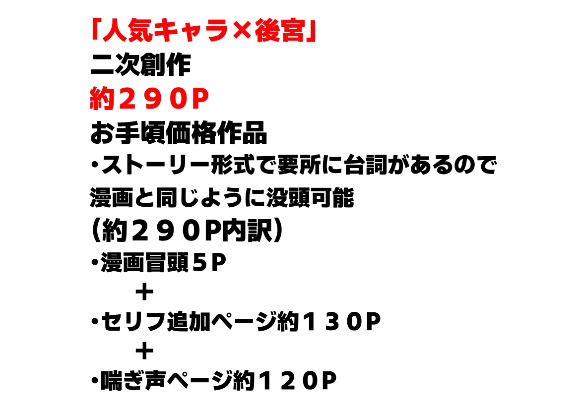 後宮美少女に種付けしまくる(前編)《ストーリー&台詞ありCG集》〜《巨根チート皇帝転生》〜 画像8