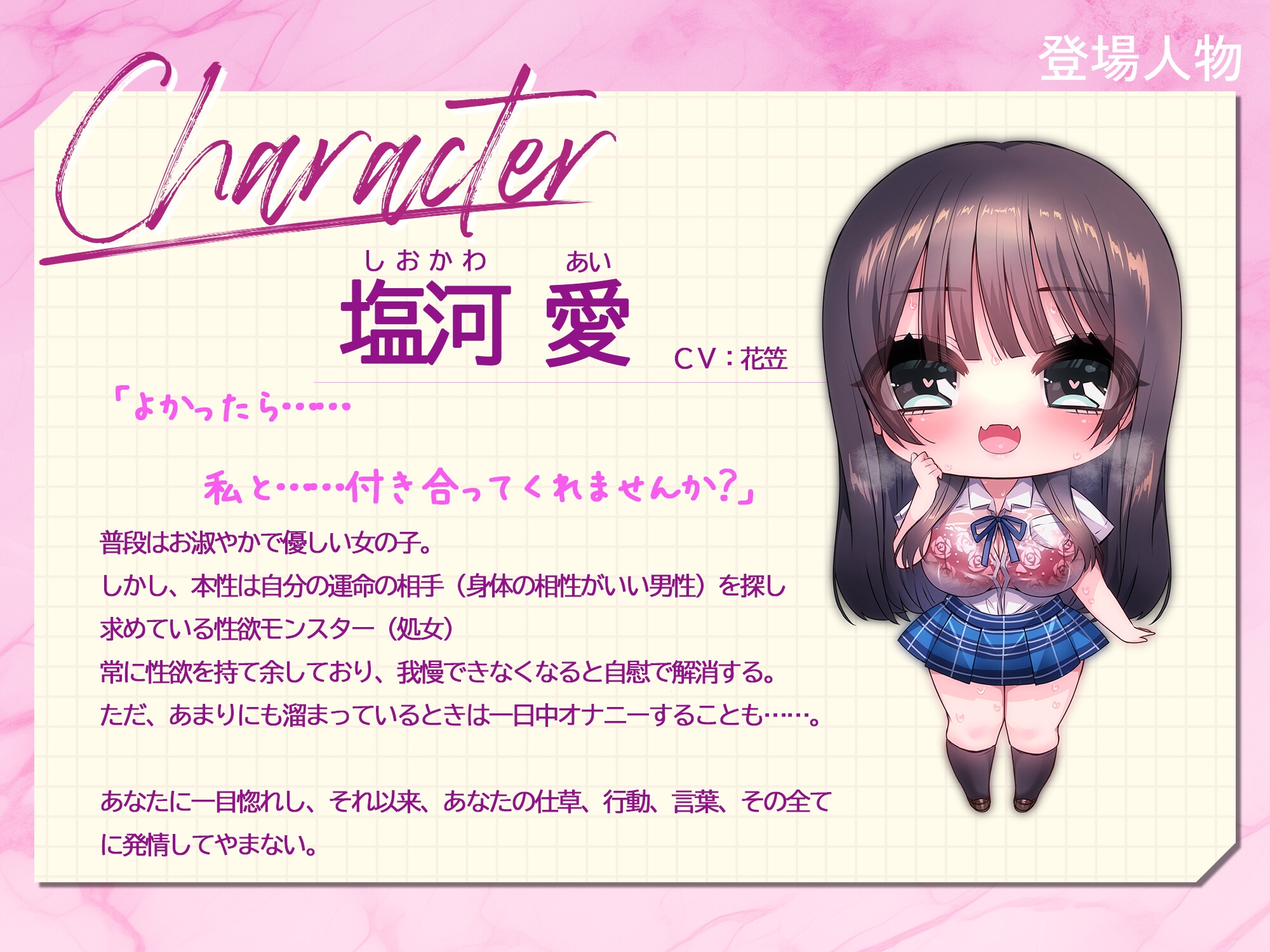 清楚系の皮を被った性欲マンマンな女子に搾り取られる話 画像1