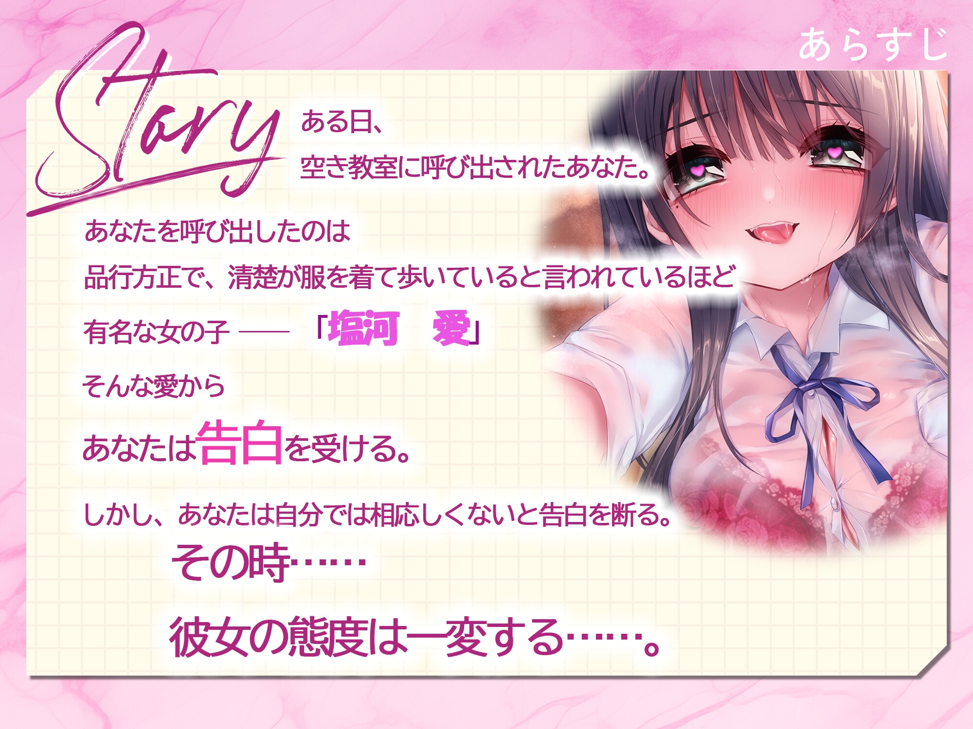 清楚系の皮を被った性欲マンマンな女子に搾り取られる話 画像2