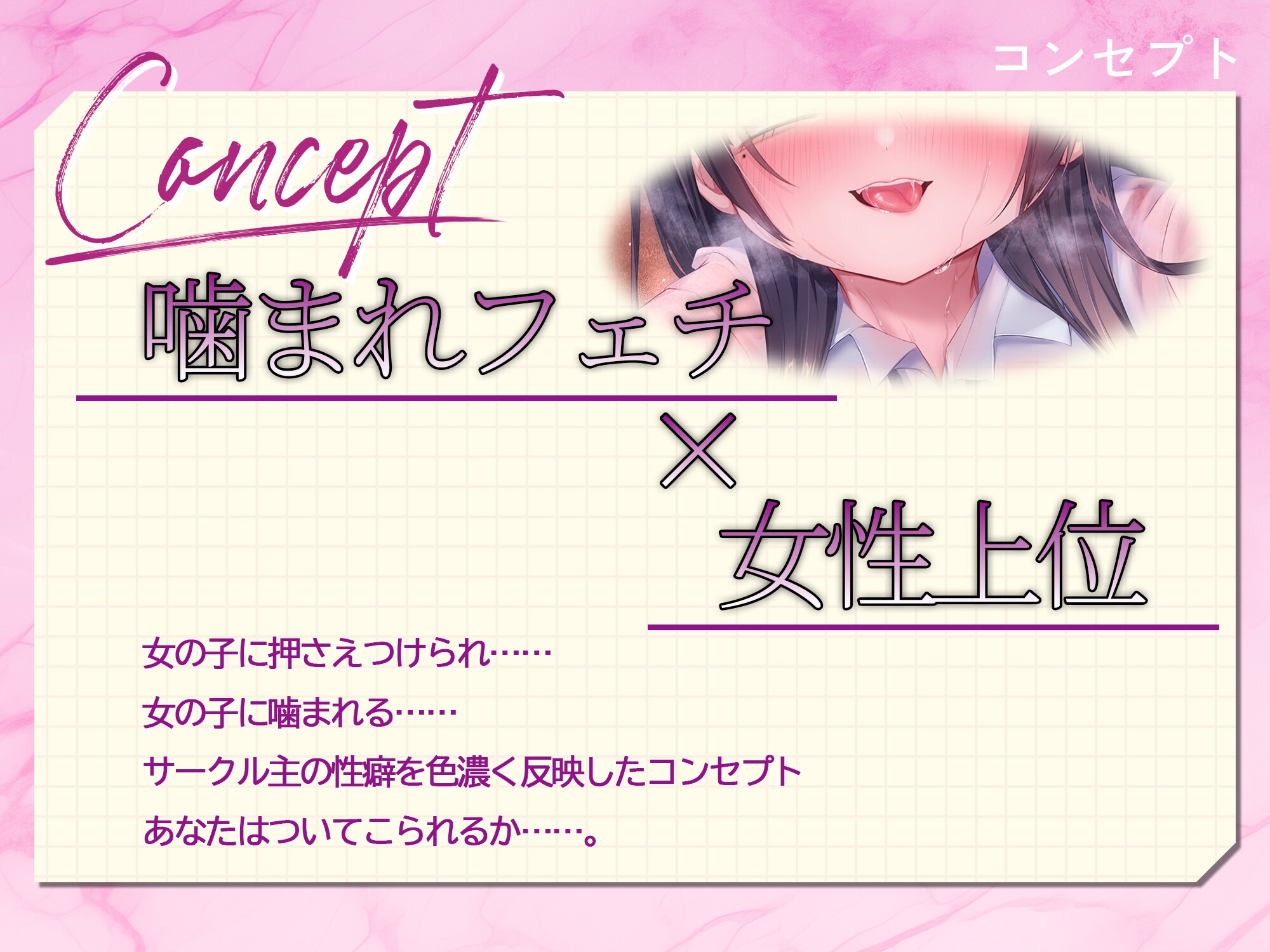 清楚系の皮を被った性欲マンマンな女子に搾り取られる話 画像3