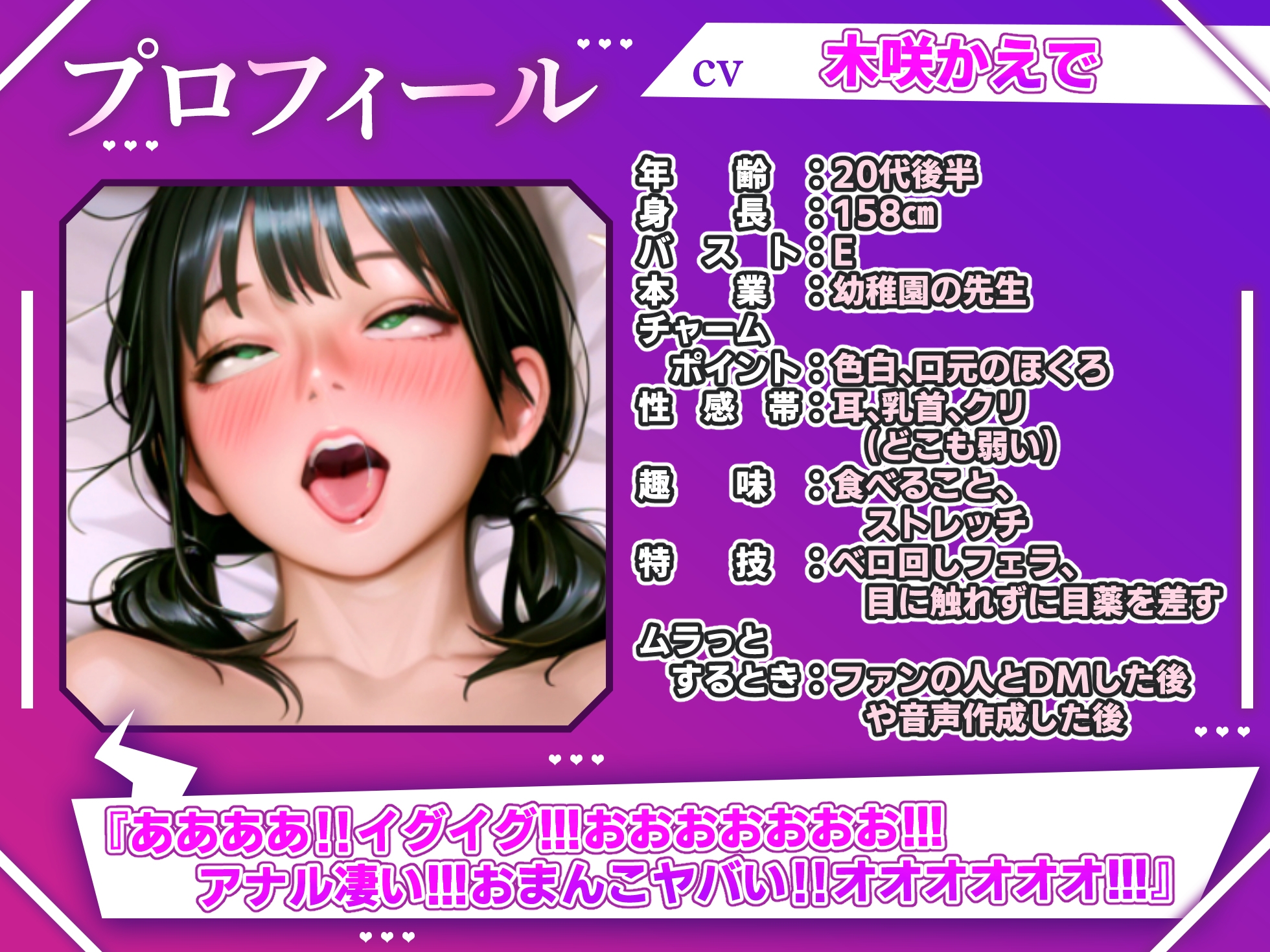 【実演オナニー×オホ声】アナルバイブ&おまんこ電動ピストンの2穴同時責め変態潮吹き連続絶頂！！『アナル凄い！！おまんこヤバい！！オオオおぉぉ！！』【最強ド変態】 画像2