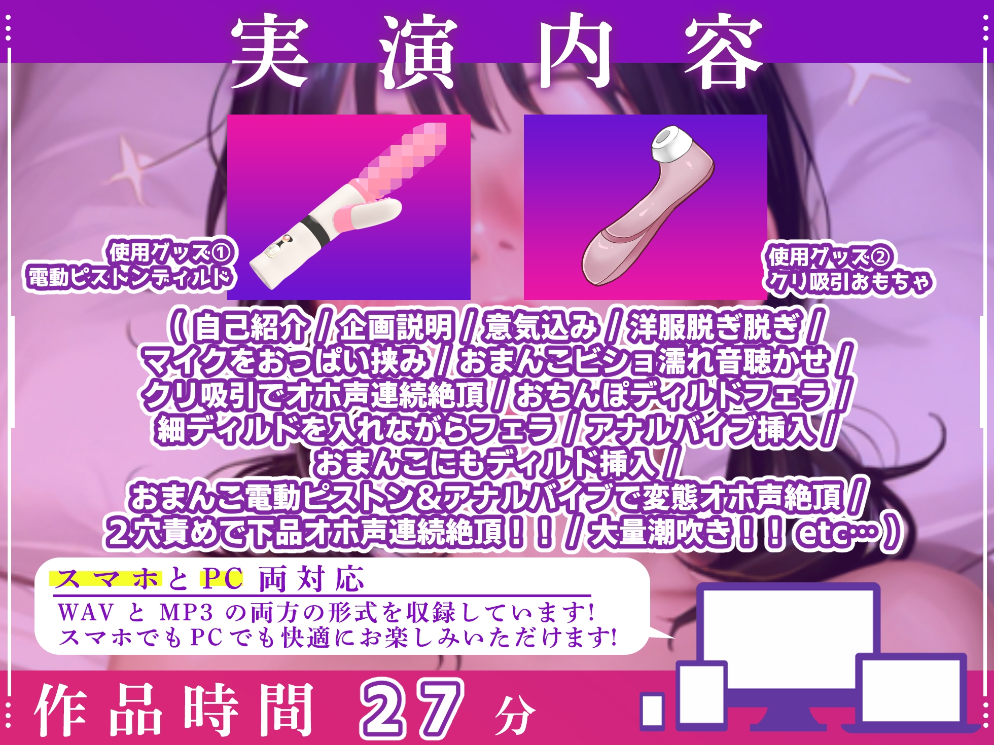 【実演オナニー×オホ声】アナルバイブ&おまんこ電動ピストンの2穴同時責め変態潮吹き連続絶頂！！『アナル凄い！！おまんこヤバい！！オオオおぉぉ！！』【最強ド変態】 画像3