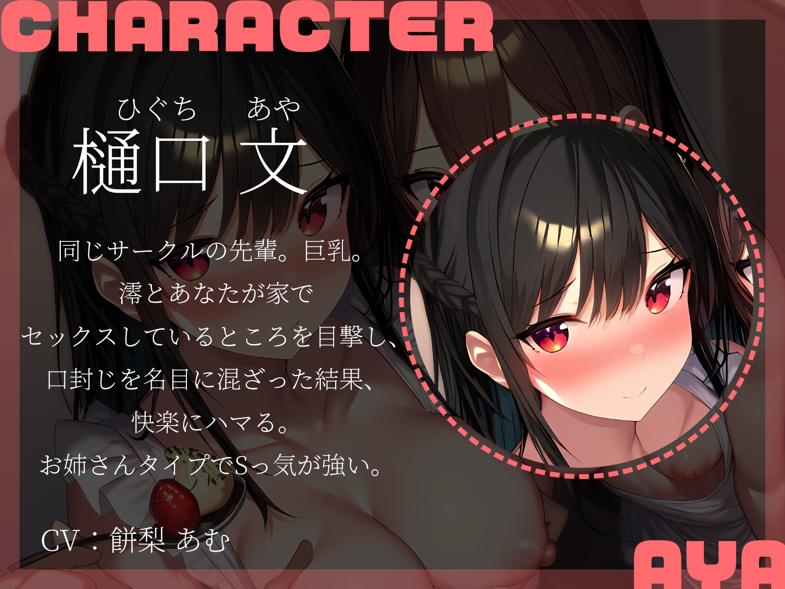 【KU100】貧乳と巨乳、どっちも大好き!女子大生2人に朝から晩まで搾り取られる、快楽漬けの休日 画像2