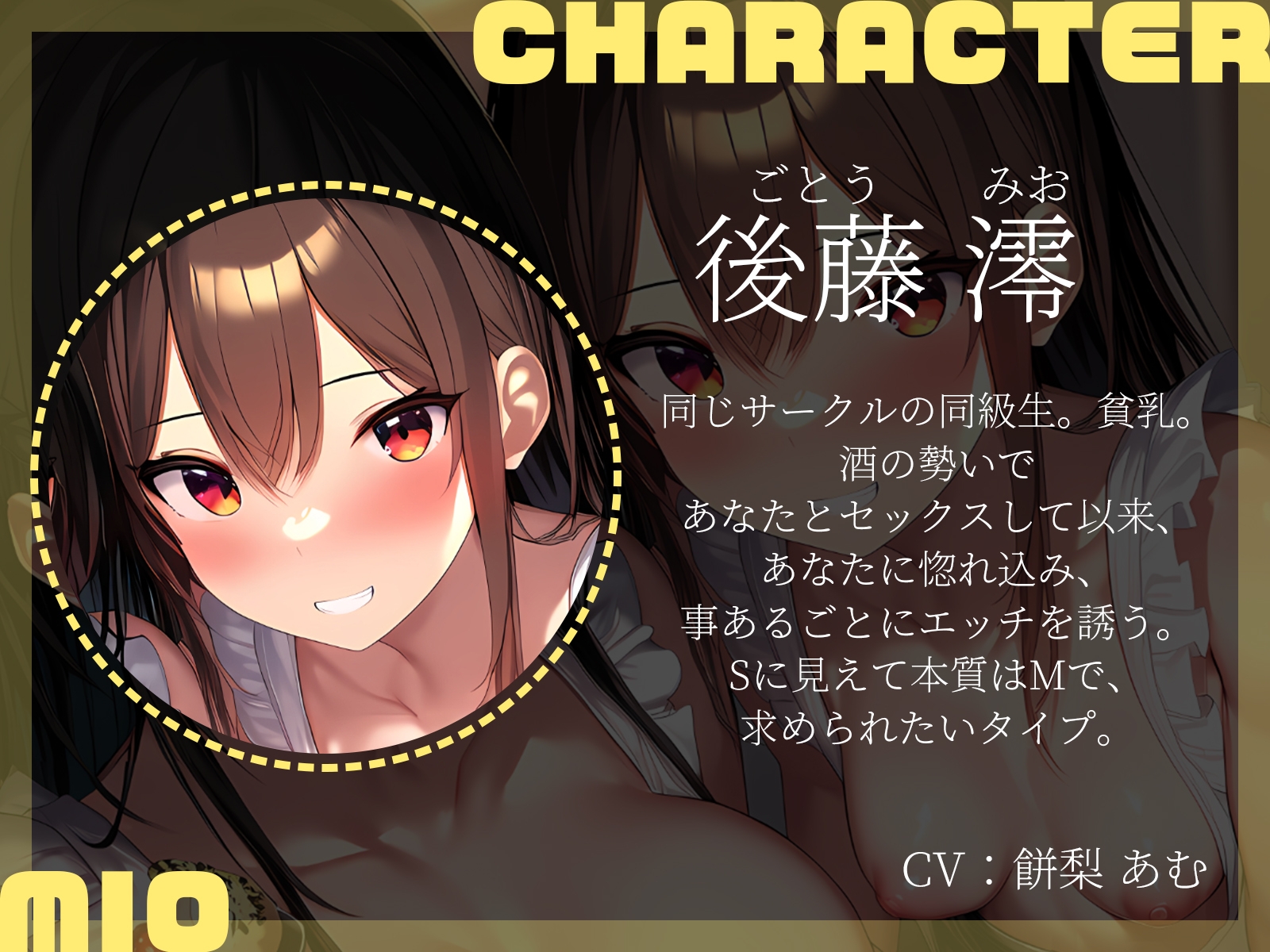 【KU100】貧乳と巨乳、どっちも大好き!女子大生2人に朝から晩まで搾り取られる、快楽漬けの休日 画像3